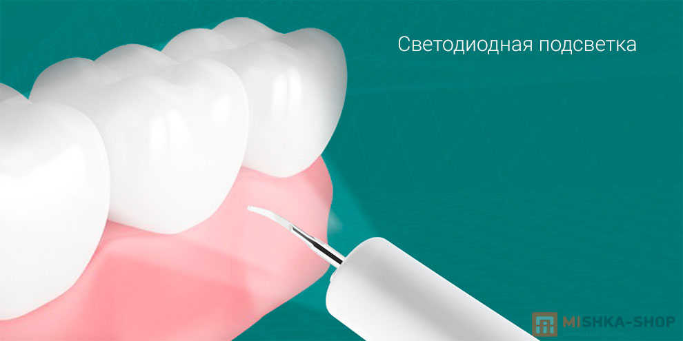 Прибор для удаления зубного камня Dr.Bei Ultrasonic Tooth Cleaner YC2