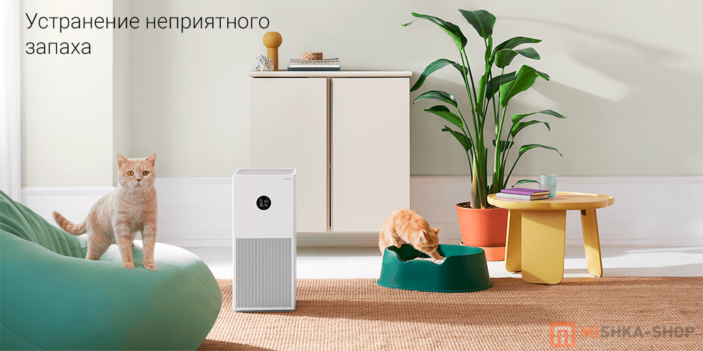 Очиститель воздуха Xiaomi Mijia Smart Air Purifier 4 Lite