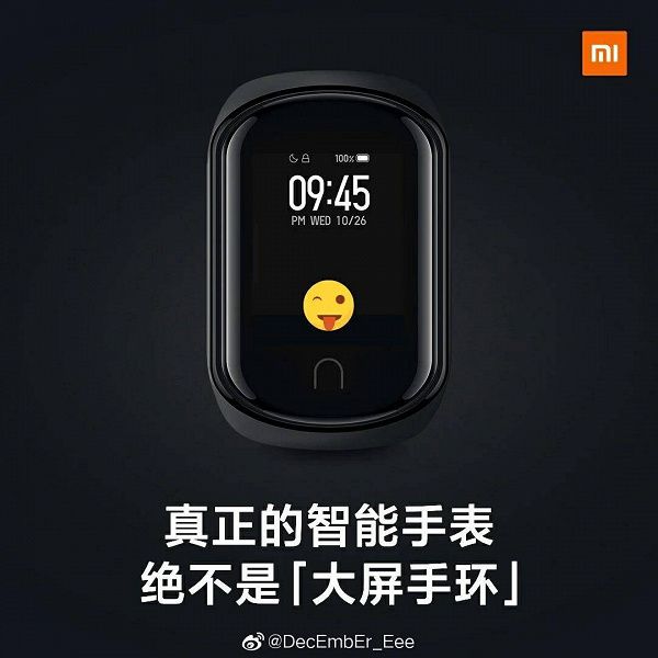 Первые умные часы от Xiaomi. Mi Watch на официальном изображении